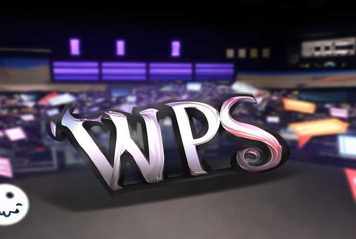 wps官方论坛、wps官方论坛为什么关闭了