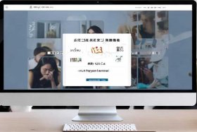 凡科建站免费申请 凡科网免费建站会收费吗