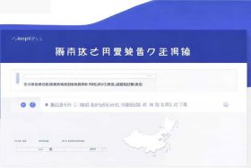 爱站网备案查询，爱站网怎么查询网站