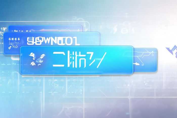 seo网站下载、seo1网站下载