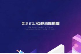 定制网站官网（定制网站官网下载）