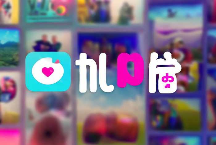 抖音制作图片的软件app;抖音制作图片的软件叫什么 抖音制作图片的软件app;抖音制作图片的软件叫什么