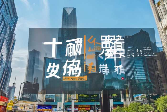 北京建站公司、北京建站公司排名