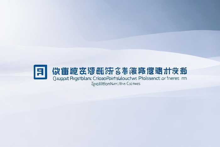 河南省建设厅资质公示网站（河南省建设厅资质公示网站官网）
