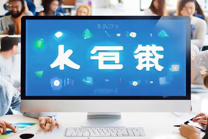 凡科网是干嘛用的啊、凡科网是干什么的