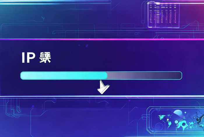 二级域名ip查询网站入口网址(二级域名ip查询网站入口网址是什么) 二级域名ip查询网站入口网址(二级域名ip查询网站入口网址是什么)