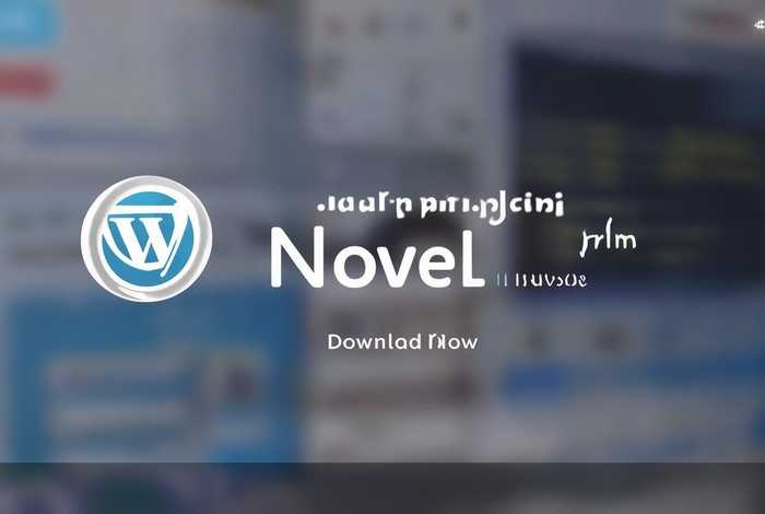wordpress小说插件下载；wordpress 小说插件