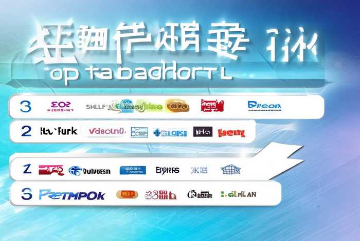 广告投放平台排名，广告投放平台排名前十