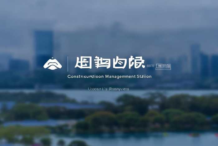 杭州市建管站官网首页、杭州市建管站官网首页查询 杭州市建管站官网首页、杭州市建管站官网首页查询