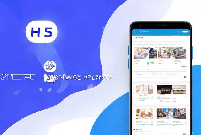 h5网站制作软件、h5网站制作软件安卓可下载