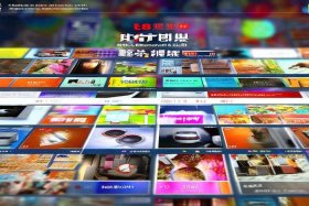 1688官方网站首页；1688官网 首页