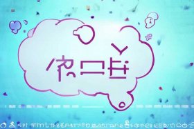 凡科加盟能赚钱吗；凡科加盟能赚钱吗知乎