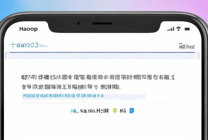 hao123如何设置主页(手机如何把hao123设置为主页) hao123如何设置主页(手机如何把hao123设置为主页)