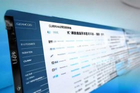 工商注册查询公司名称查询 - 工商注册查询公司名称查询网