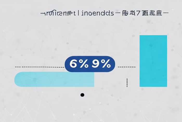 互联网专线服务税率 互联网专线服务税率6%和9%