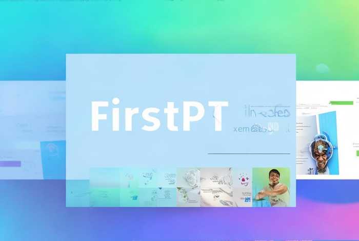 第一ppt官网入口、第一ppt官网入口好看的ppt模板