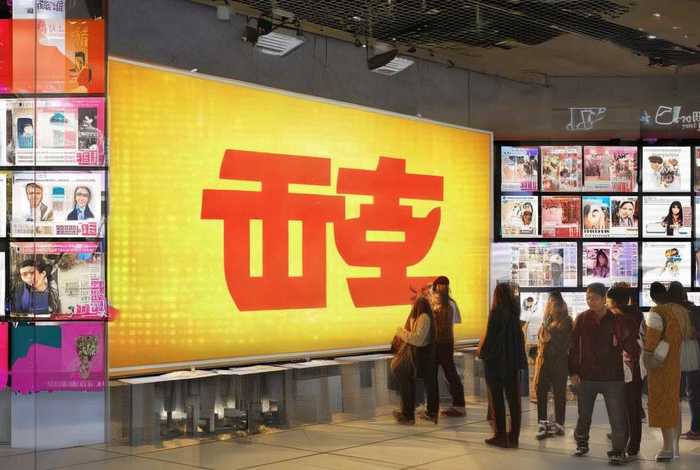 百度免费广告发布平台、百度免费广告发布平台有哪些 百度免费广告发布平台、百度免费广告发布平台有哪些