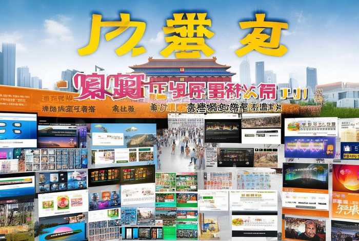 北京网站建设公司大全 - 北京网站建设公司哪家好