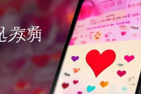 表白网站生成器app 表白网站生成器手机版