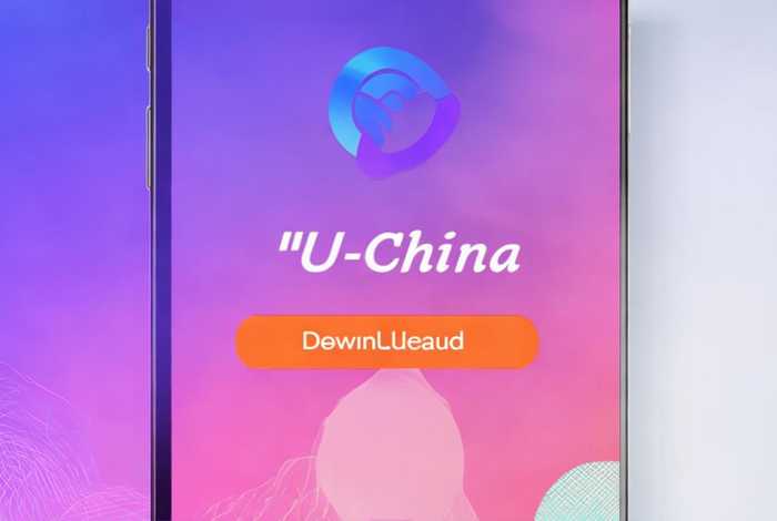 ui中国官网app下载；ui中国 app官方下载