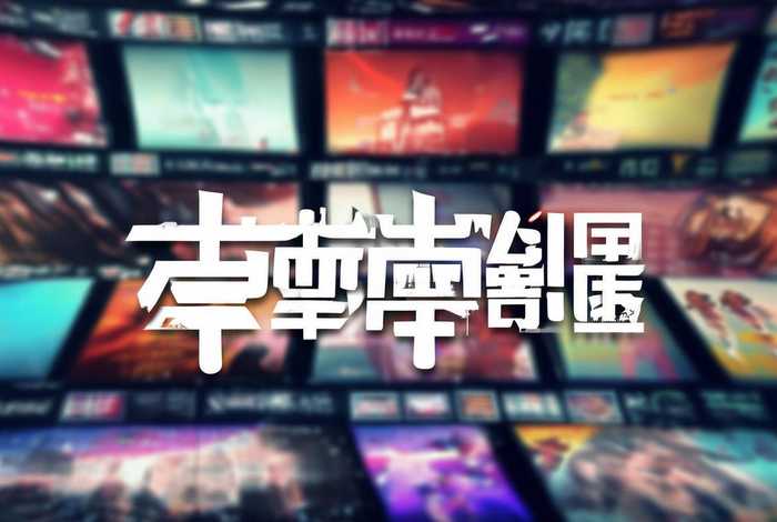 百度热搜广告设计公司名字（百度热搜广告设计公司名字大全）