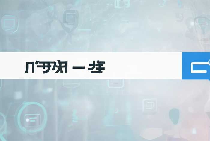 百度搜索历史记录、百度搜索历史记录怎么恢复