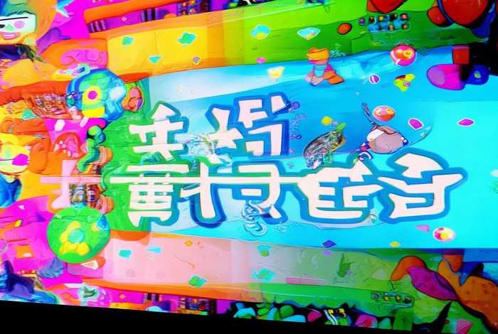 嘟嘟嘟免费版（嘟嘟嘟免费版在线观看）