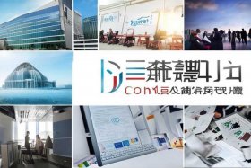 公司中英文章图片、公司中英文章图片大全