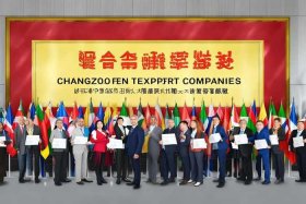 常州十佳外贸公司 常州十佳外贸公司名单