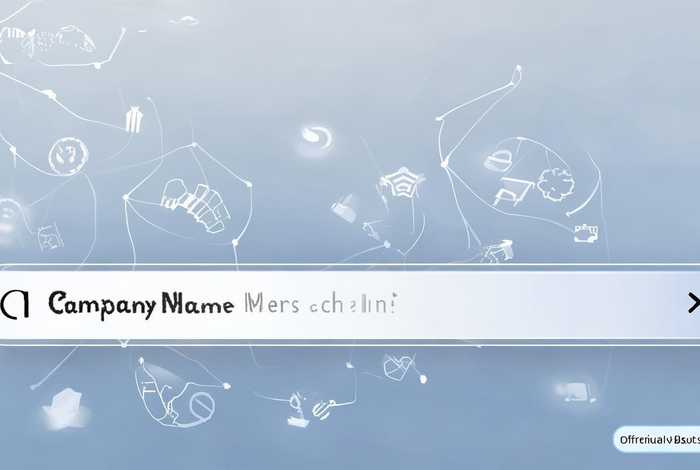 公司名称查询官网入口；公司名称查询官网入口网址