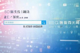 seo综合查询网站 seo综合查询网站是什么