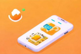 橙子建站验证码是什么 橙子建站验证码是什么APP