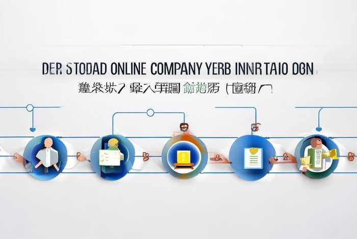 个人网上申请公司注册的方法、个人网上申请公司注册的方法和流程