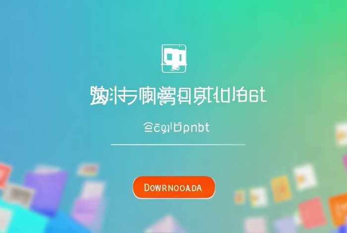 第一ppt网ppt模板下载免费 - 第一ppt网ppt模板下载免费手机版