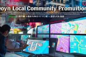 抖音本地同城推广、抖音本地同城推广怎么设置