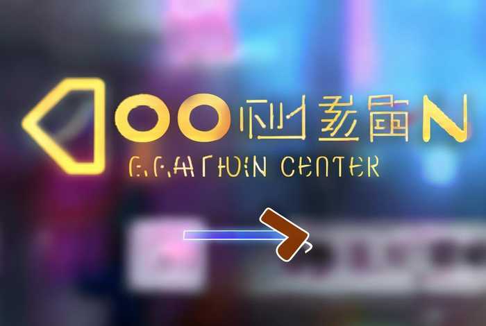 抖音创作中心网页版 - 抖音创作中心网页版入口登录
