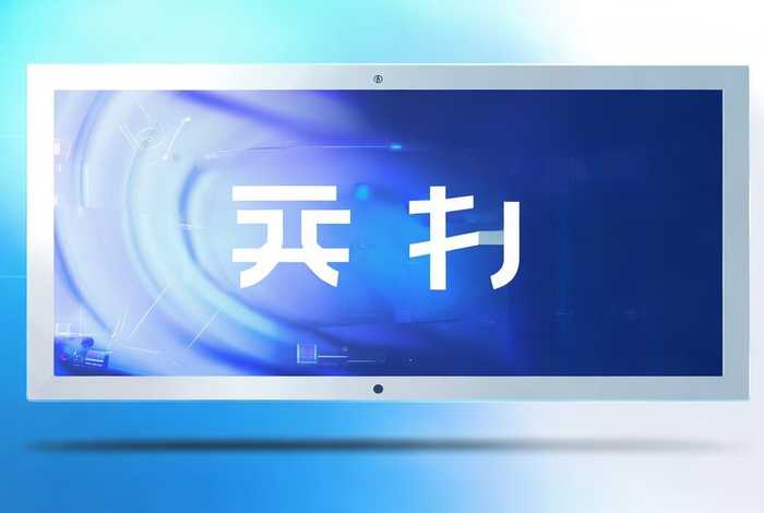 百度智能创作平台;百度智能创作平台视频剪辑申请 百度智能创作平台;百度智能创作平台视频剪辑申请