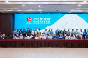 呼和浩特市疫情防控新闻发布会 呼和浩特市疫情防控新闻发布会视频