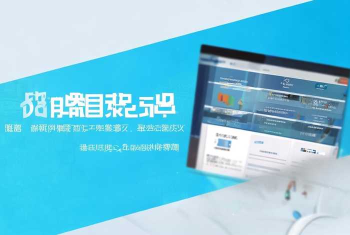 国家教育网站平台、国家教育网站平台官网