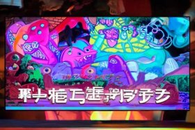 嘟嘟嘟高清在线观看完整版免费、嘟嘟嘟免费高清在线观看下集