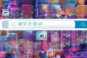百度的关键词是啥 百度的关键词是啥意思