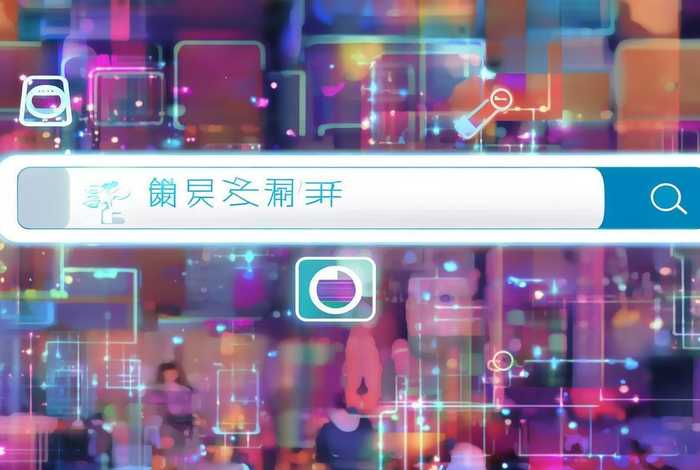 百度的关键词是啥 百度的关键词是啥意思