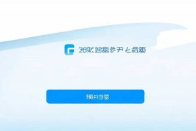 凡科小程序登录入口，凡科小程序官网登录