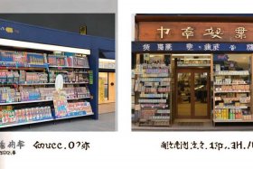 凡科小程序商城和通用有什么区别；凡科商城小程序收费吗