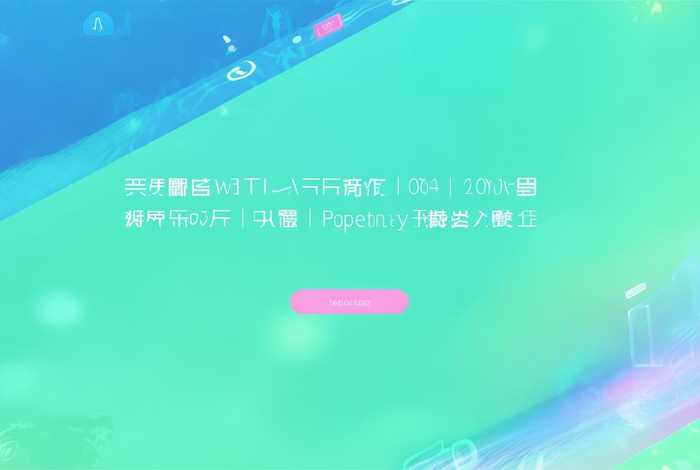 成品ppt网站、成品ppt网站免费入口