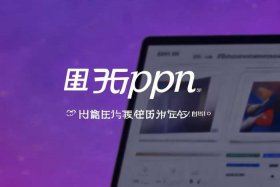 第一ppt官网下载（第一ppt官网下载免费）