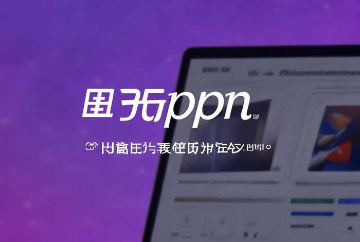 第一ppt官网下载(第一ppt官网下载免费) 第一ppt官网下载(第一ppt官网下载免费)