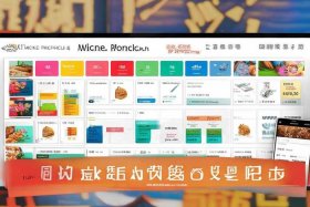 凡科网微信小程序多少钱，凡科网微信小程序多少钱一个