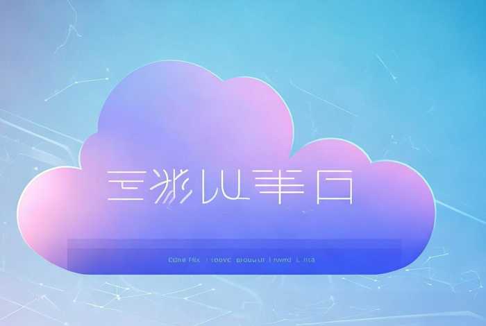 阿里云官方网站域名 - 阿里云官方网站域名是什么