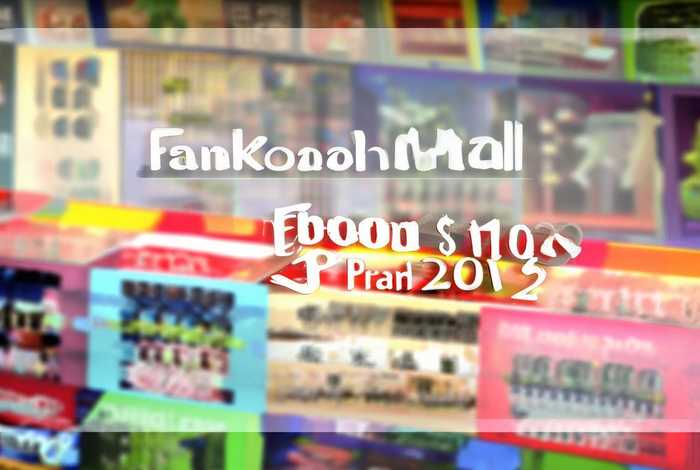 凡科商城价格（凡科商城价格多少）